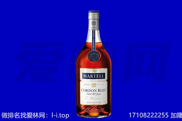 花垣县马爹利回收.jpg
