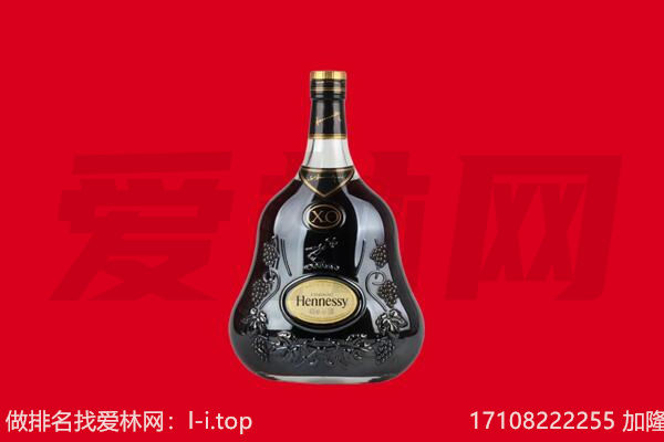 花垣县回收轩尼诗.jpg