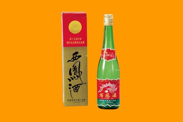 花垣县回收西凤酒