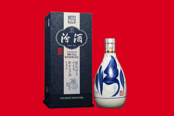 花垣县回收汾酒.jpg