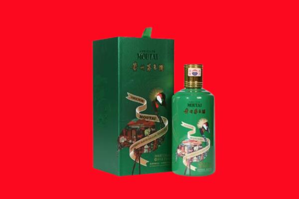 花垣县回收出口茅台酒.jpg