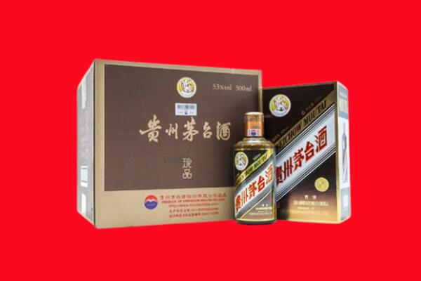 花垣县回收50年茅台